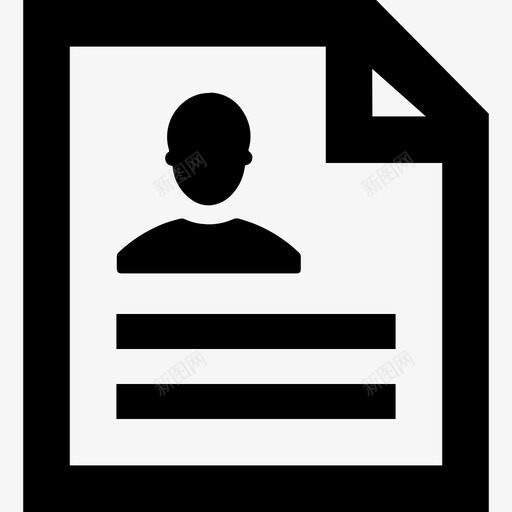 在职证明svg_新图网 https://ixintu.com 在职 证明