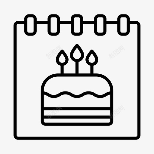 周年纪念日生日蛋糕svg_新图网 https://ixintu.com 周年 周年纪念 纪念日 生日 蛋糕 日历 情人节 家庭