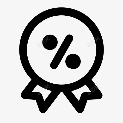 折扣标签销售商店svg_新图网 https://ixintu.com 标签 折扣 商店 销售
