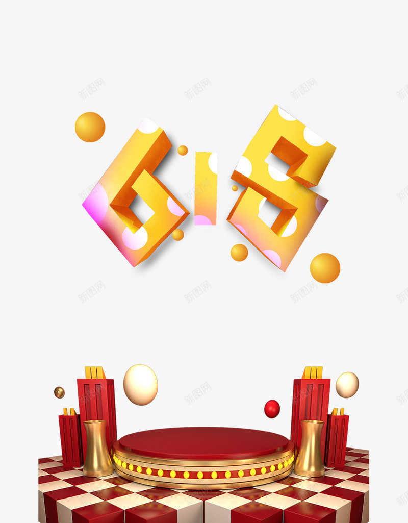 618C4D立体舞台透明免扣KillF借我碎片png_新图网 https://ixintu.com 618C4D 立体 舞台 透明 免扣 KillF 借我 碎片