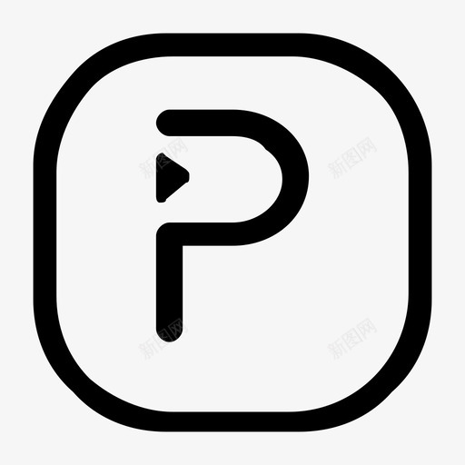 车位费svg_新图网 https://ixintu.com 车位