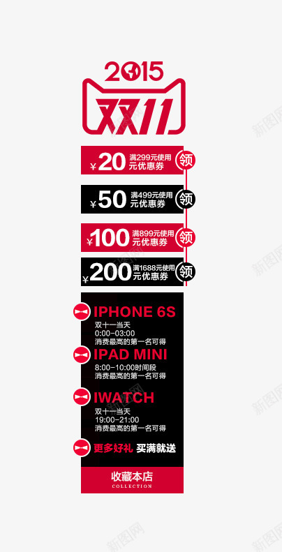 TB2t9uChXXXXXaxXXXXXXXXXXpng免抠素材_新图网 https://ixintu.com TB2t9uChXXXXXaxXXXXXXXXXX