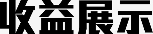 title3svg_新图网 https://ixintu.com title3
