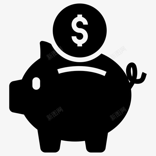 储蓄罐资产现金银行钱庄svg_新图网 https://ixintu.com 储蓄罐 资产 现金 银行 钱庄 钱箱 购物 实心 矢量 矢量图 图标