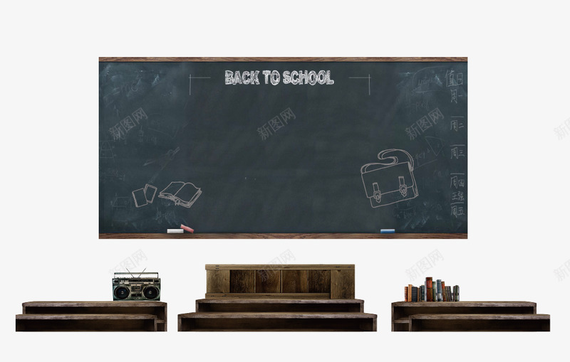 学校小黑板墨绿色教室黑板后期设计PS黑板学校小黑板png免抠素材_新图网 https://ixintu.com 学校 小黑板 黑板 墨绿色 教室 后期 设计 PS