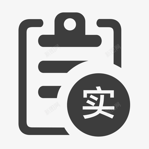 实地会见svg_新图网 https://ixintu.com 实地 会见 单色 扁平
