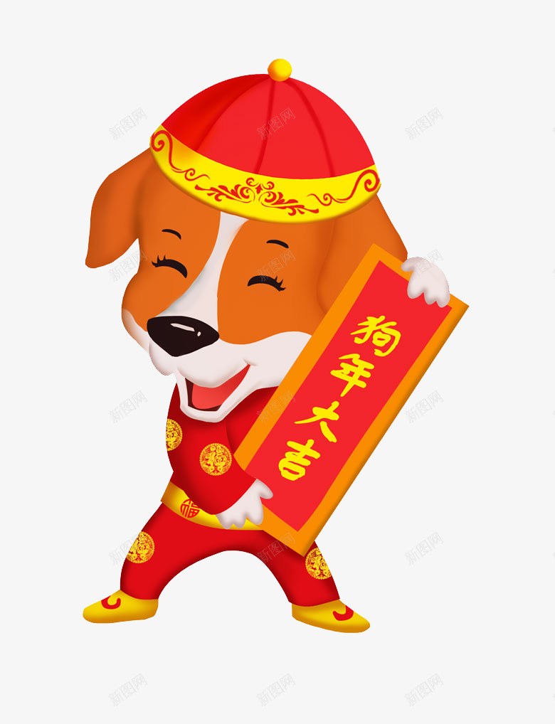 狗年喜庆剪纸剪纸窗花过年节日春节免扣喜庆过png_新图网 https://ixintu.com 免扣 剪纸 喜庆 春节 狗年 窗花 节日 过年