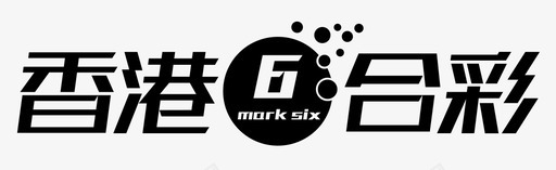 logoxg6hcsvg_新图网 https://ixintu.com logoxg6hc