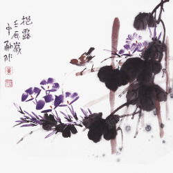 中国古风水墨花手绘水彩植物花卉装饰透明ps11中国素材