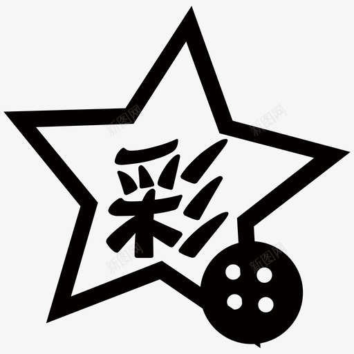 低频彩svg_新图网 https://ixintu.com 低频
