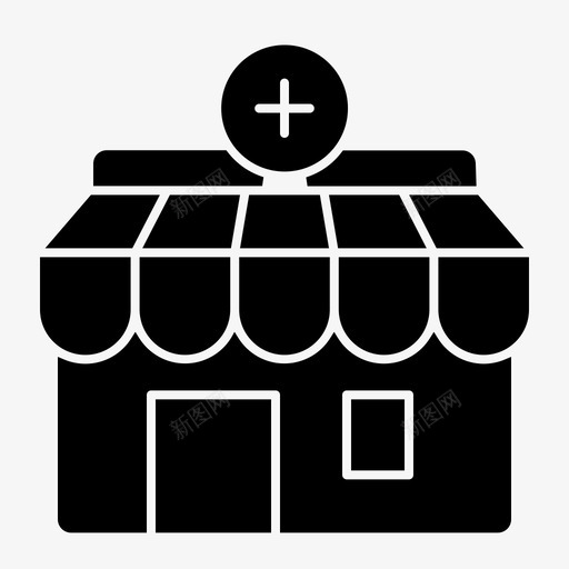 商店疾病药品svg_新图网 https://ixintu.com 商店 药房 疾病 药品 铭文