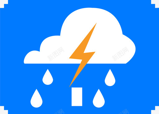 日雷阵雨伴有冰雹svg_新图网 https://ixintu.com 雷阵雨 伴有 冰雹 d05