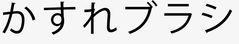 手绘卡通可爱儿童简笔画分割线边框透明图案96手绘卡png免抠素材_新图网 https://ixintu.com 手绘 卡通 可爱 儿童 笔画 分割线 边框 透明 透明图 图案