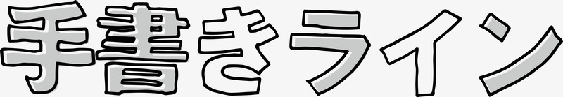 手绘卡通可爱儿童简笔画分割线边框透明图案28手绘卡png免抠素材_新图网 https://ixintu.com 手绘 卡通 可爱 儿童 笔画 分割线 边框 透明 透明图 图案