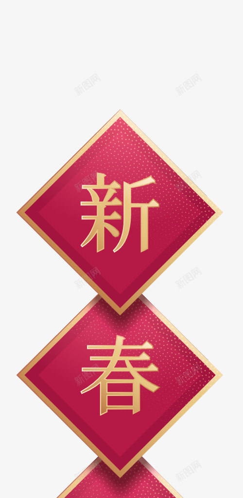 农历新年传统年画迎新免扣免扣复古传统中国风日式翔云png免抠素材_新图网 https://ixintu.com 传统 免扣 农历 新年 年画 迎新 复古 中国 国风 日式 翔云