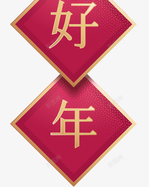 农历新年传统年画迎新免扣免扣复古传统中国风日式翔云png免抠素材_新图网 https://ixintu.com 传统 免扣 农历 新年 年画 迎新 复古 中国 国风 日式 翔云
