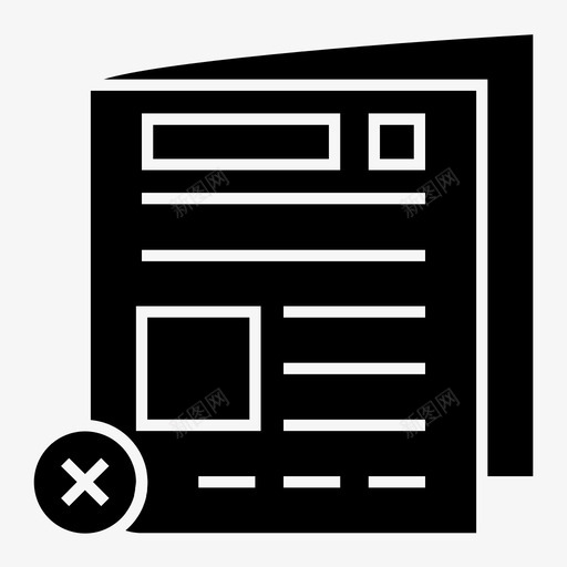 报纸每日新闻新闻博客svg_新图网 https://ixintu.com 新闻 报纸 每日 博客 删除 字形