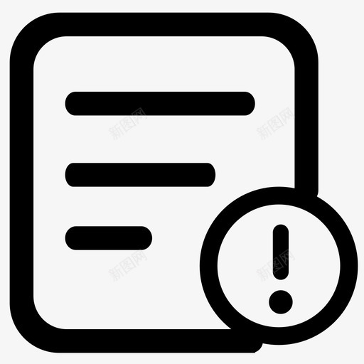 工作提醒svg_新图网 https://ixintu.com 工作 提醒
