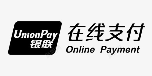 Logo银联svg_新图网 https://ixintu.com Logo 银联 LogoUnionPay