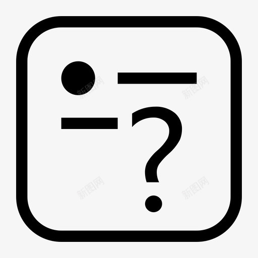 未开票金额svg_新图网 https://ixintu.com 未开 开票 金额