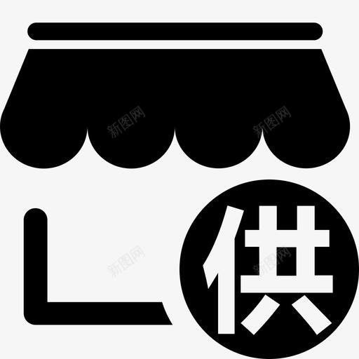 335供应商svg_新图网 https://ixintu.com 供应商