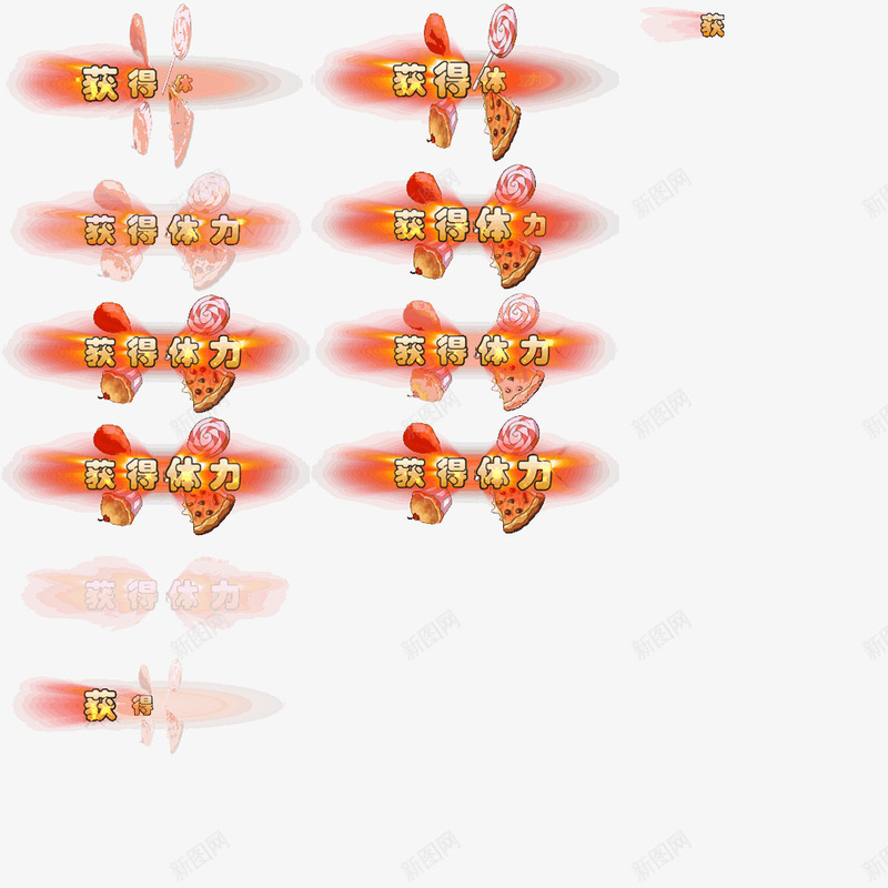 手游技能特效UI光效序列帧游戏美术资源Q版帧动画攻png免抠素材_新图网 https://ixintu.com 手游 技能 特效 UI 光效 序列 游戏 美术 资源 版帧 动画