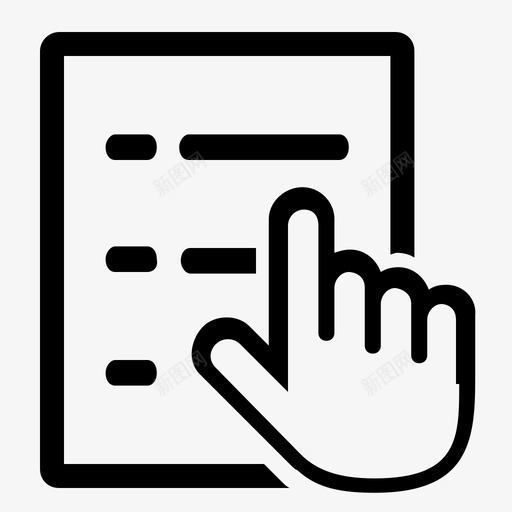 物料操作履历03svg_新图网 https://ixintu.com 物料 操作 履历