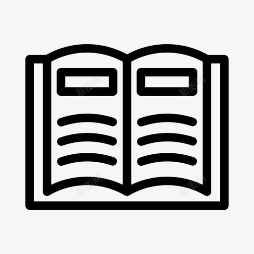 开卷教育知识svg_新图网 https://ixintu.com 开卷 教育 知识 学习 学校 字形