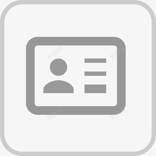 扫描证件灰svg_新图网 https://ixintu.com 扫描 证件