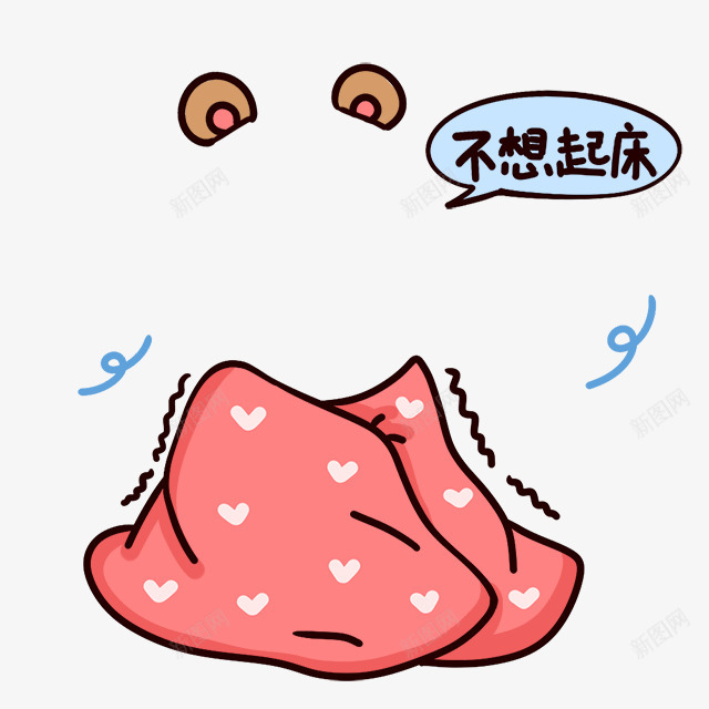 卡通可爱手绘大头贴无头身体搞怪表情包古装照片装饰4png免抠素材_新图网 https://ixintu.com 卡通 可爱 手绘 大头贴 无头 身体 搞怪 表情 包古装 古装 照片