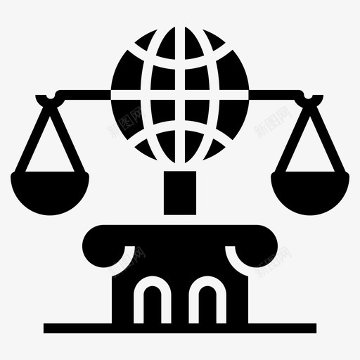 全球正义法国际法正义尺度svg_新图网 https://ixintu.com 正义 全球 国际法 尺度 政治 社会 一套 法理学 法律 字形 矢量
