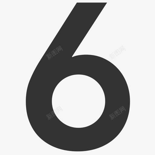 num6svg_新图网 https://ixintu.com num6
