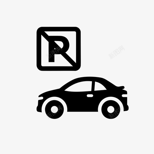 不当停车提醒svg_新图网 https://ixintu.com 不当 停车 提醒