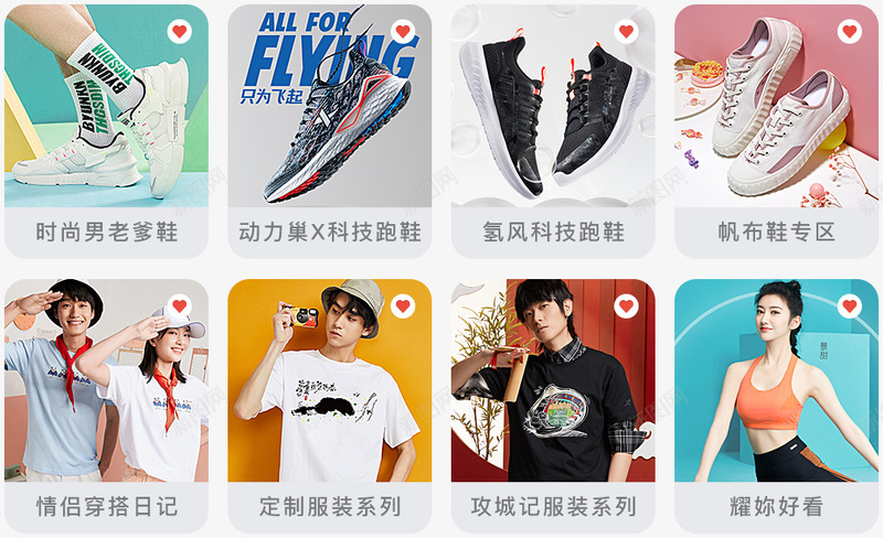 专题2主图png免抠素材_新图网 https://ixintu.com 专题 主图
