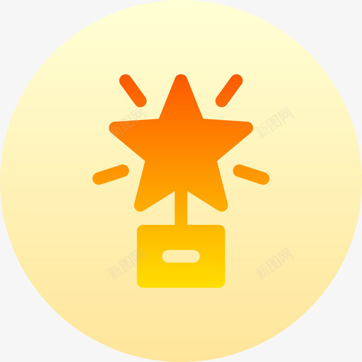 奖杯娱乐85圆形svg_新图网 https://ixintu.com 奖杯 娱乐 圆形