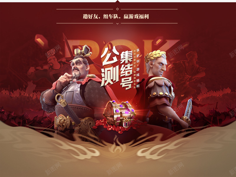 pcyuzudui19201440游戏类png_新图网 https://ixintu.com pcyuzudui19201440 游戏类