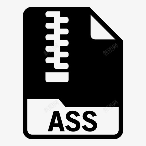 ass文档扩展名svg_新图网 https://ixintu.com 文件 格式 ass 文档 扩展名 存档 压缩