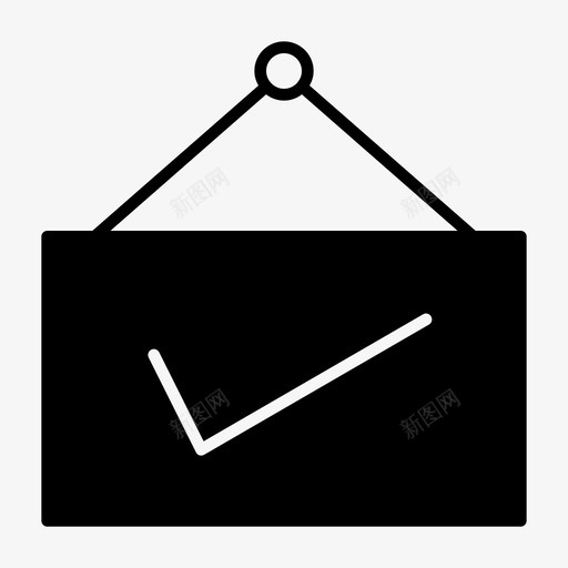 招牌开门商店招牌svg_新图网 https://ixintu.com 招牌 开门 商店 购物 商业 雕文