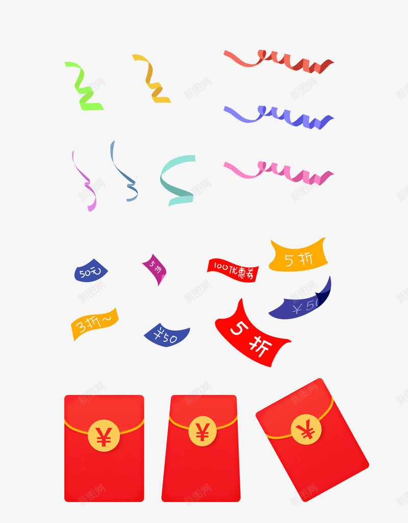 天猫淘宝年货节优惠券红包彩带图标png_新图网 https://ixintu.com 天猫 淘宝 年货 优惠券 红包 彩带 图标