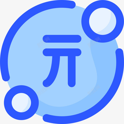 元货币132蓝色svg_新图网 https://ixintu.com 货币 蓝色