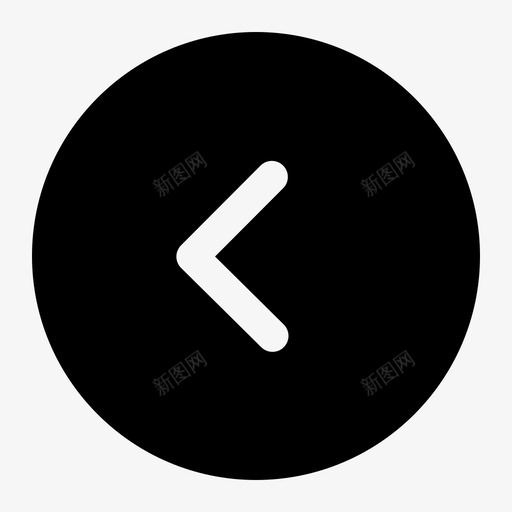 07箭头向左fillsvg_新图网 https://ixintu.com 箭头 向左 fill