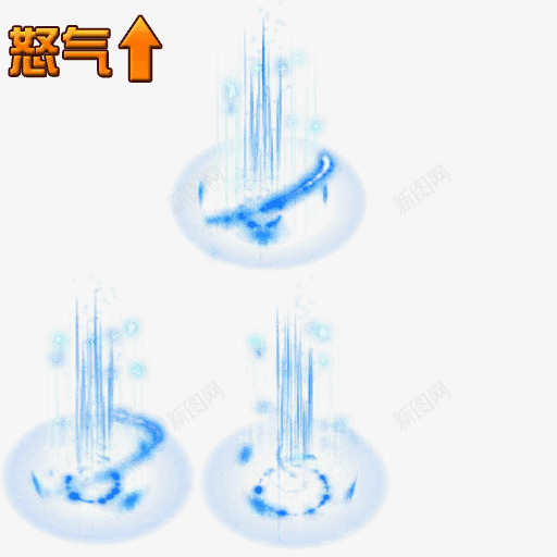 手游技能特效UI光效序列帧游戏美术资源Q版帧动画攻png免抠素材_新图网 https://ixintu.com 手游 技能 特效 UI 光效 序列 游戏 美术 资源 版帧 动画