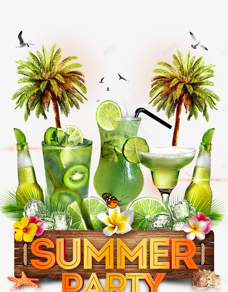 SummerParty夏日海边清凉png免抠素材_新图网 https://ixintu.com SummerParty 夏日 海边 清凉