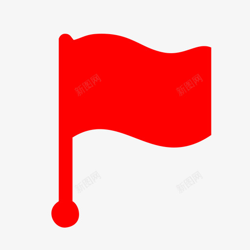 红旗红色svg_新图网 https://ixintu.com 红旗 红色