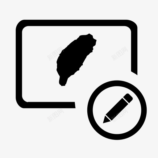 应邀赴台签注svg_新图网 https://ixintu.com 应邀 赴台 签注