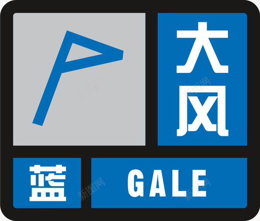 大风蓝svg_新图网 https://ixintu.com 大风