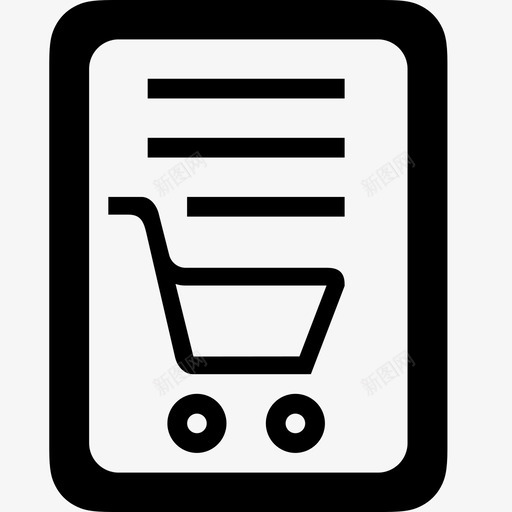 采购申请单svg_新图网 https://ixintu.com 采购 申请单