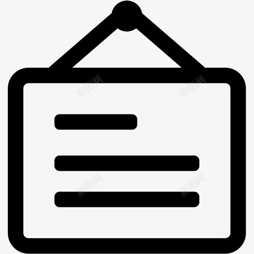 承诺书公示svg_新图网 https://ixintu.com 承诺书 公示