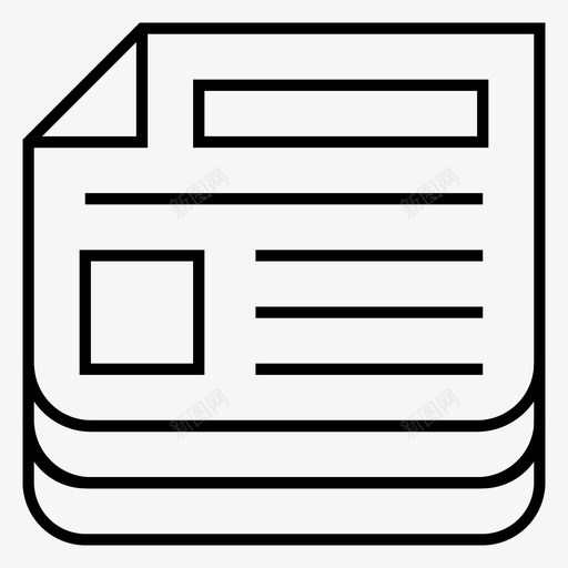 报纸文章新闻图标集svg_新图网 https://ixintu.com 报纸 文章 新闻 图标