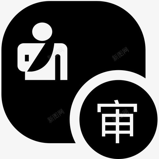 伤残sceessvg_新图网 https://ixintu.com 伤残 scees